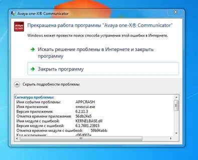 Игры тормозить программа
