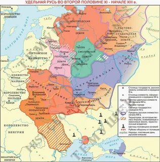 Западная русь княжества какие