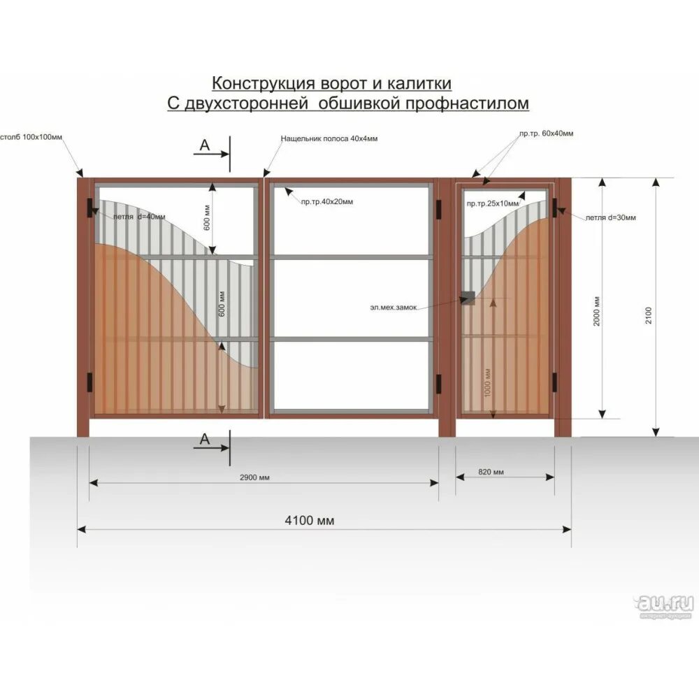 ворот. калитка откатная 3д схема. ворота металлопрофиль чертеж. характеристики распашных ворот. 250.