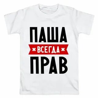 Ваня всегда