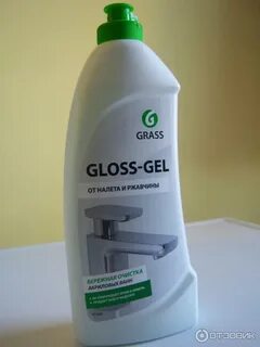 Grass gloss