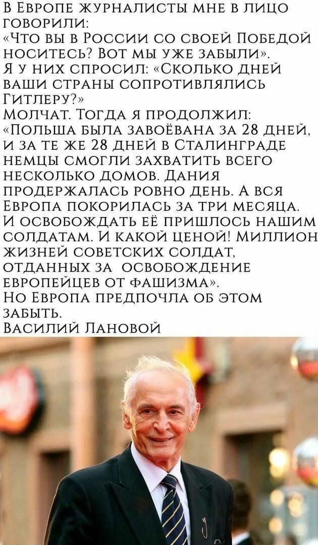 Европа сдалась Гитлеру. Сколько дней Европа сопротивлялась Гитлеру. Лановой высказывания. Чего вы носитесь со своей победой. Страны против гитлера