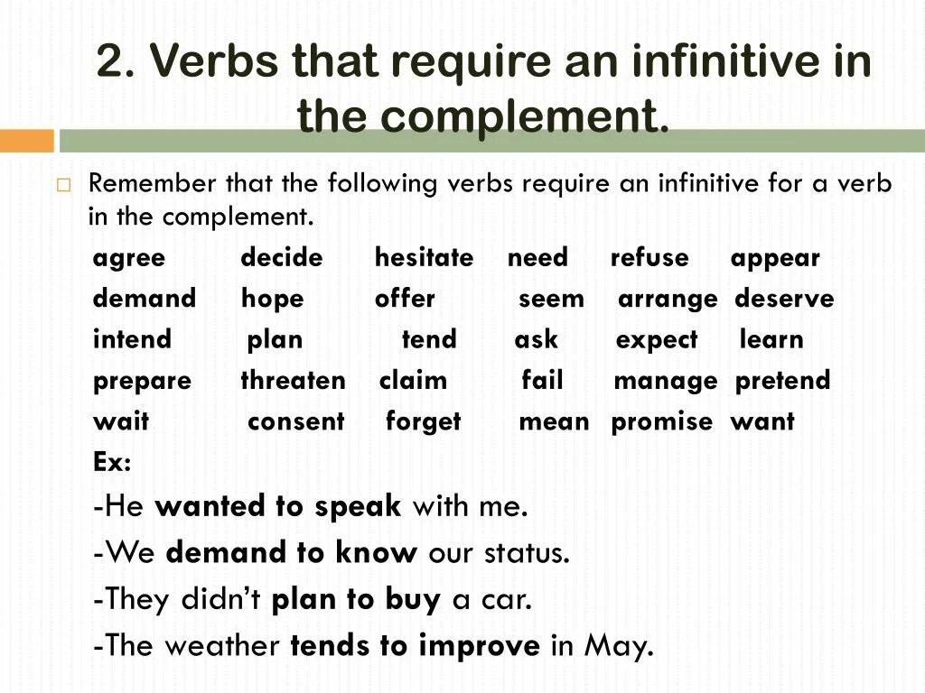 Main verbs в английском языке. Verb complementation в английском. Main verb в английском. Verbs that require Infinitive. This verb to infinitive