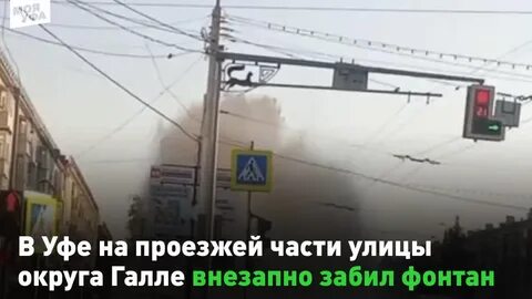 Улица галле