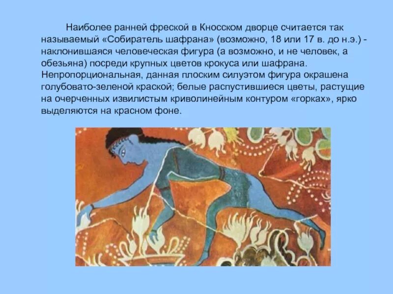 Из самых ранних является. Из самых ранних является. Договорная грамота новгорода с великим князем. Кирик новгородец. Черный камень латинский язык.