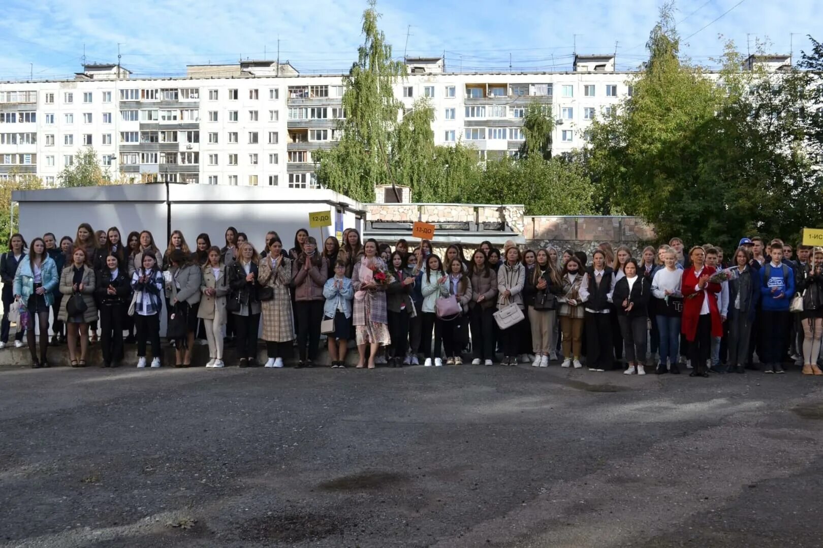 Сайт колледжа оникс пермь. ГБПОУ "Пермский краевой колледж "Оникс". Оникс Пермь. Колледж Оникс 1 сентября.