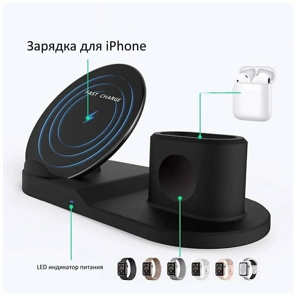 Зарядная станция для 3in1 fast Wireless Charger. Беспроводная зарядная станция Wireless Charger 3 в 1. Беспроводная зарядка самсунг 3 в 1. Wireless Charger 3in1 15w fast. Iphone xs беспроводная зарядка