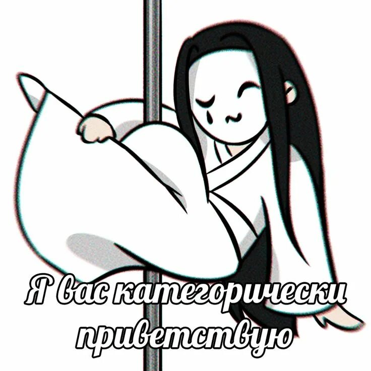 Благословение небожителей новелла. Благословение небожителей мем. Благословение небожителей чиби. Хуаляни мем. Черновод хэ сюань.