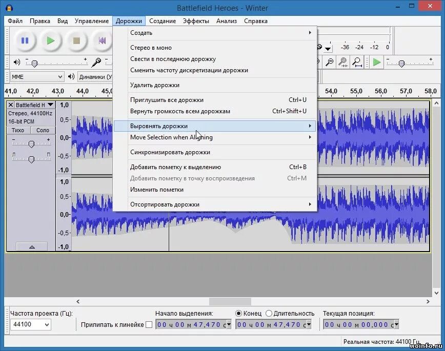 Audacity сохраняемые форматы. Audacity Интерфейс. Буклет Audacity. Audacity выравнивание громкости. Audacity описание кнопок.