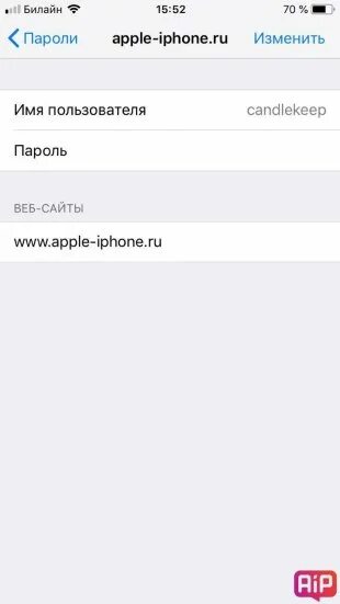 Изменение apple id