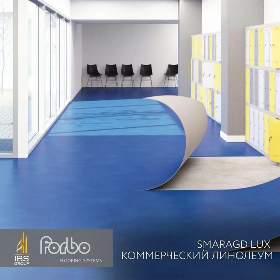 Мармолеум forbo marmoleum. Линолеум форбо. Коммерческий линолеум форбо. Ковровая плитка forbo basis pro 4351 - jet (50*50), м2. Линолеум forbo emerald wood fr 5802 - 2.