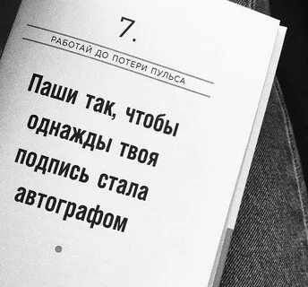 Твоя подпись