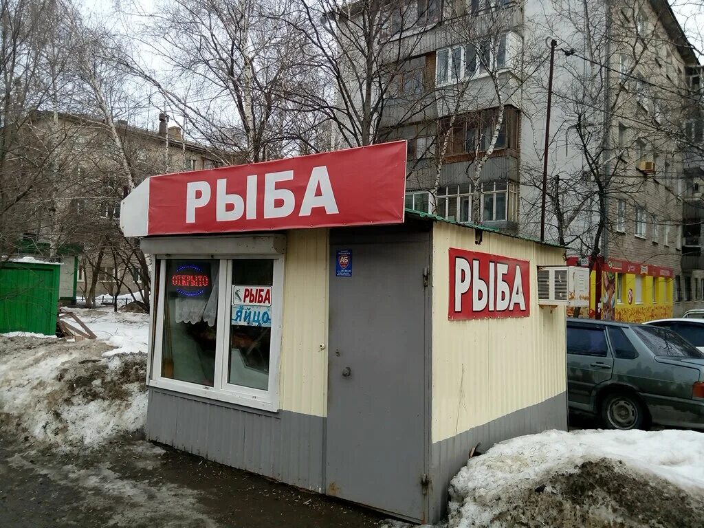 Магазин морепродуктов ставрополь. Металлистов 41 самара. ул металлистов 41 ижевск. металлистов 41 самара форель. ставропольская ул., 155.