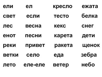 Тест свет 2 класс