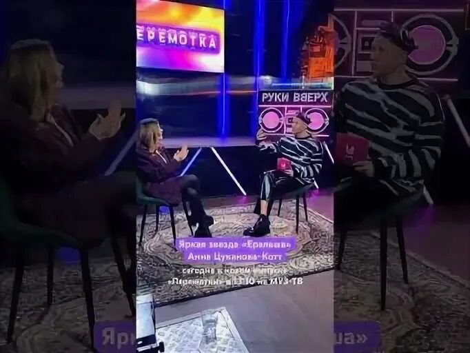 Эфир перемотка. 04. Конец эфира (тнт, 20. Костафильм заставка. Pro новости муз тв логотип.