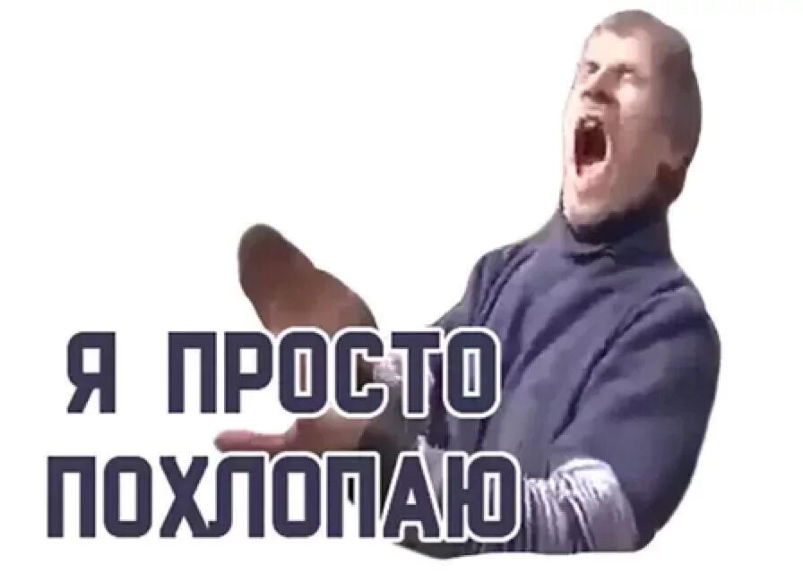 Ха так то