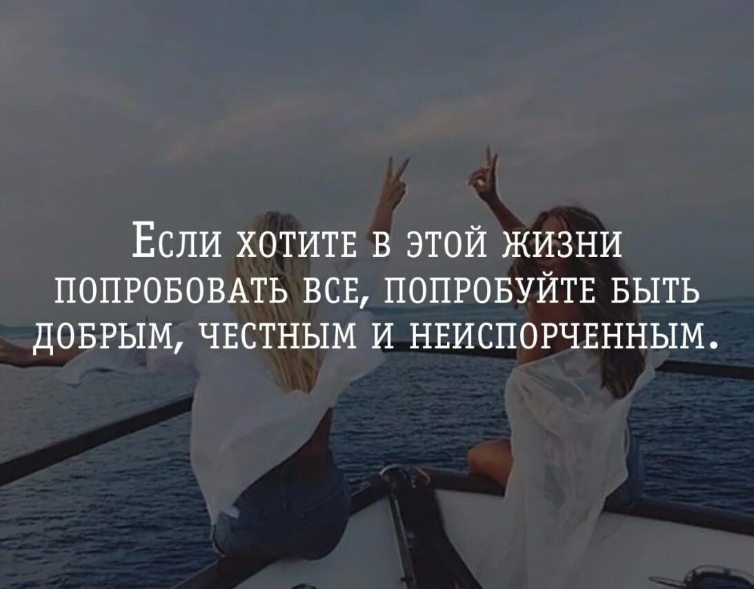 Как можно хотеть человека