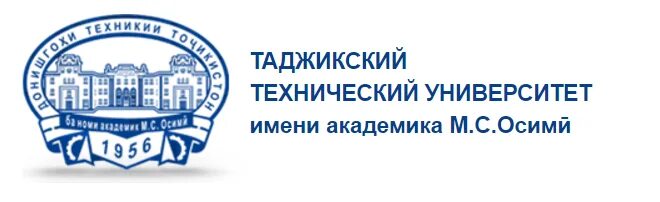 Технический университет Осими. Таджикский технический университет. Таджикский Технологический университет. Таджикский технический университет логотипы. Сайт технологической академии