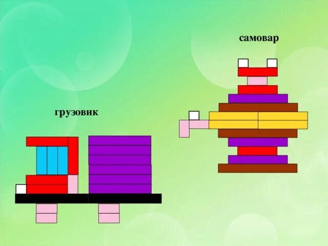 Палочки кюизенера схемы распечатать Кростики схемы палочки кюизенера