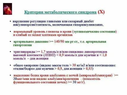 Альбумин креатинин в разовой порции