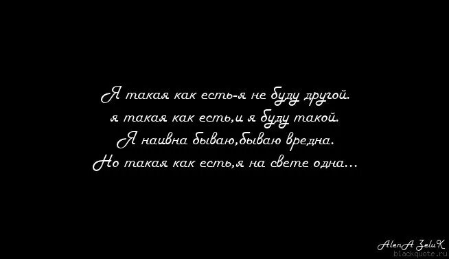 Таких как они