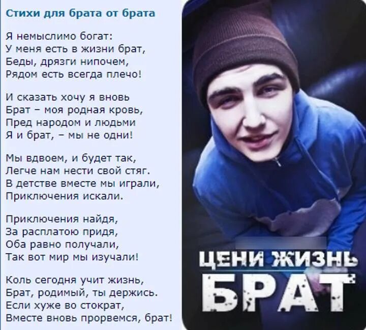 Отношения детей сестры и брата. Я люблю тебя брат. Старший брат. Друзья мальчики. Два мальчика.