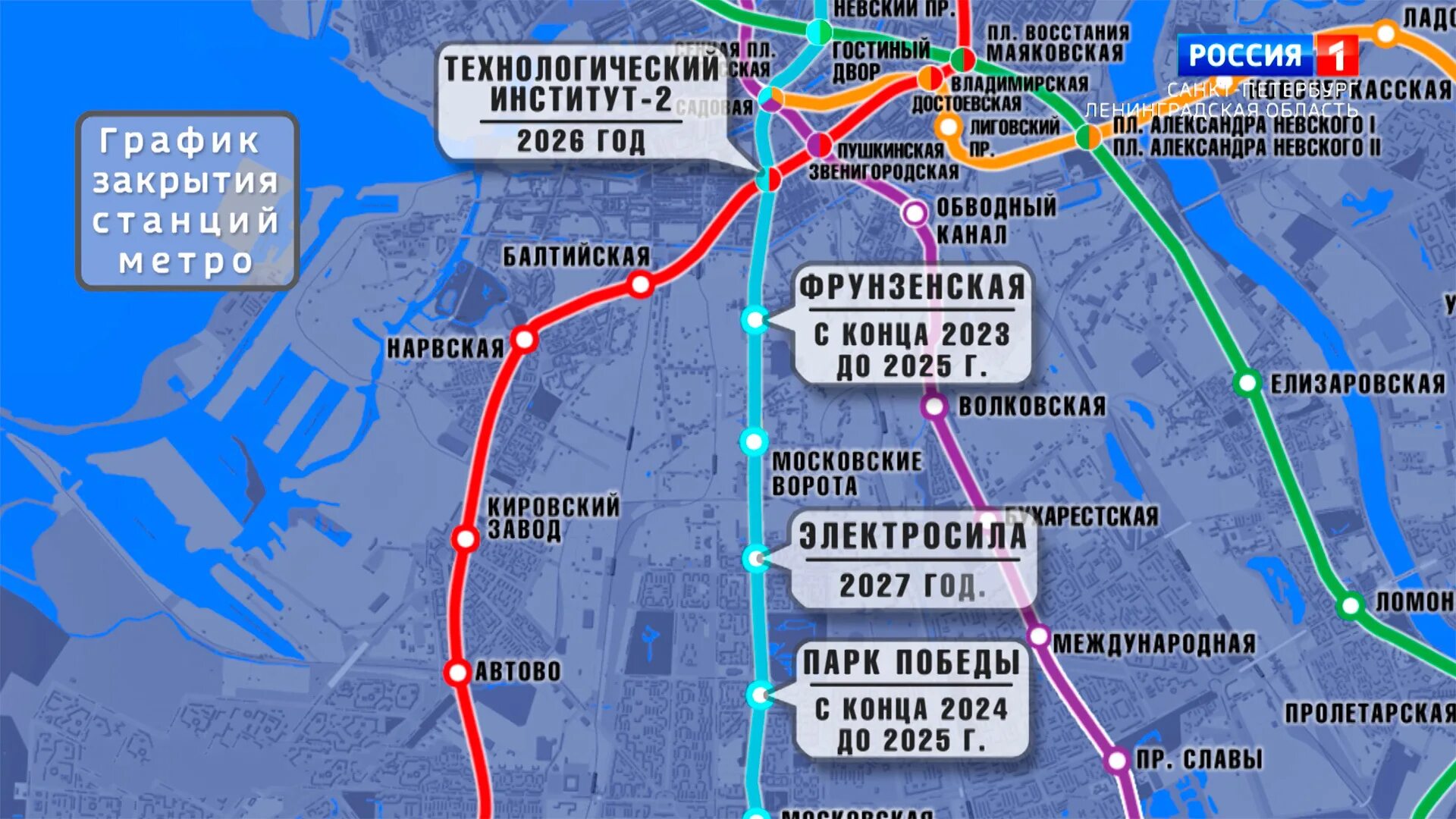 Метро спб июль 2024. Метро СПБ. Схема Петербургского метрополитена. Схема метро Санкт-Петербурга 2023. Схема метро СПБ 2024 С новыми станциями.