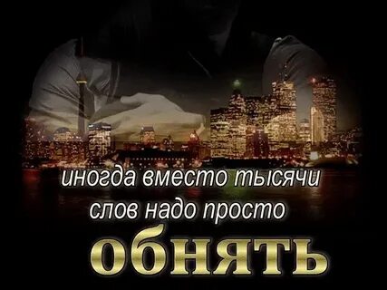 21 тысяча словами