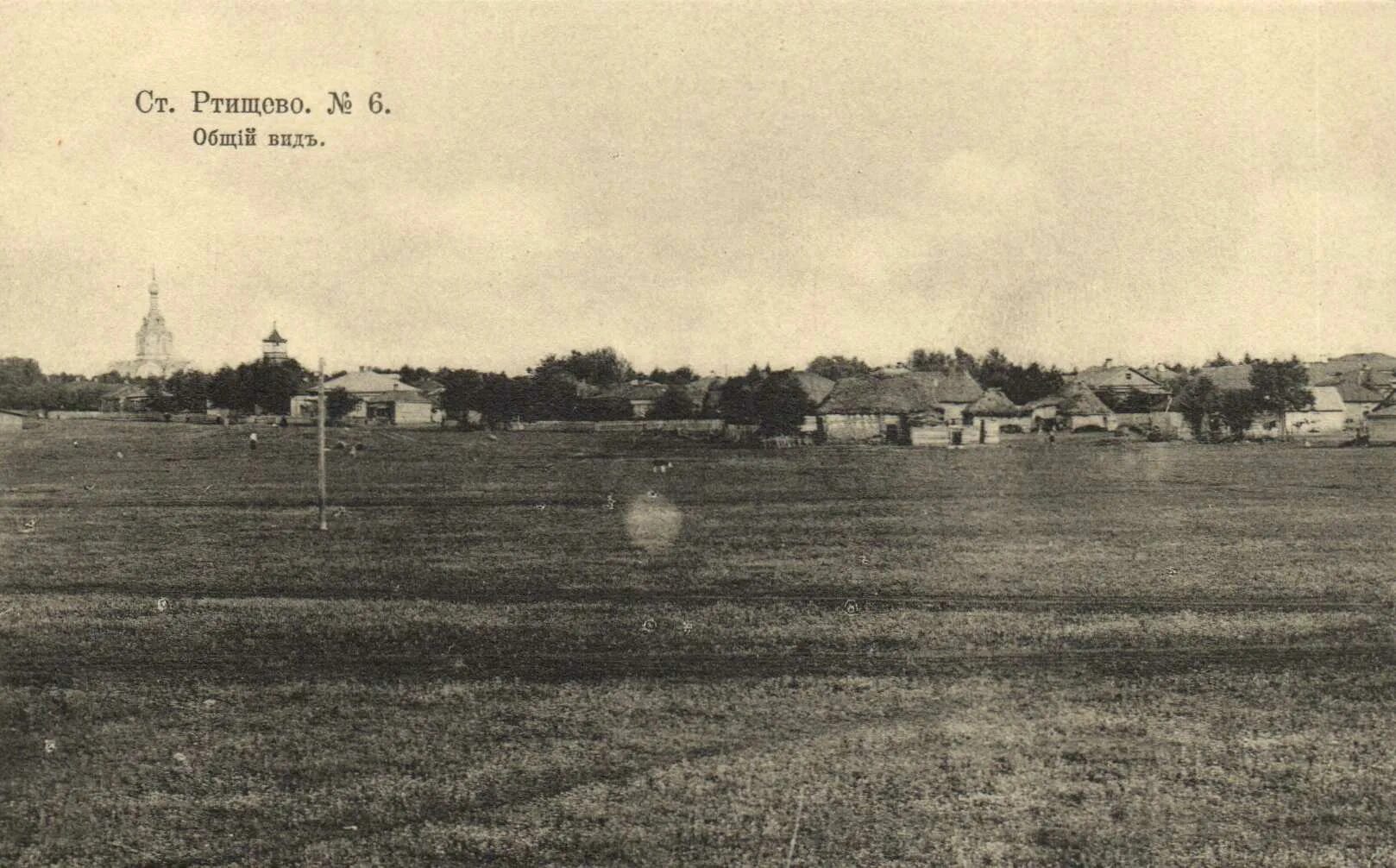 город ртищево улица радищева. город ртищево саратовской области. г ртищево саратовская область. город ртищево саратовской области. посёлок ртищево саратовская область.