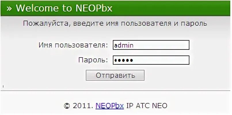 Окно контроля учетных записей windows 10. Windows сервер 2019. Учетная запись администратора. Имя пользователя и пароль администратора виндовс. Запрос пароля администратора windows 10.