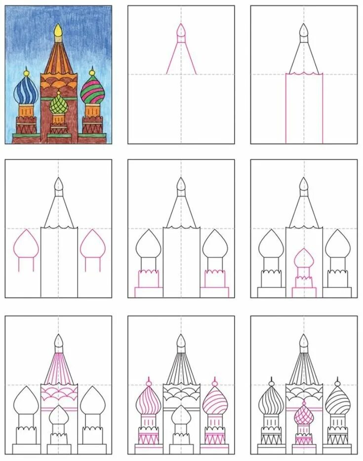 Рэш урок изо 7 класс