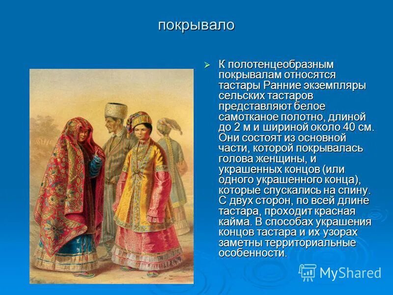 крымско татарские фамилии. как татарам давали фамилии прикол. как татары дают имена. мемы про татар. кубики с именами казахов.