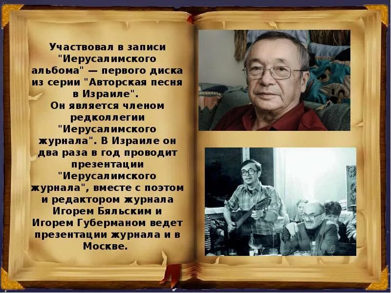Сообщение о ю