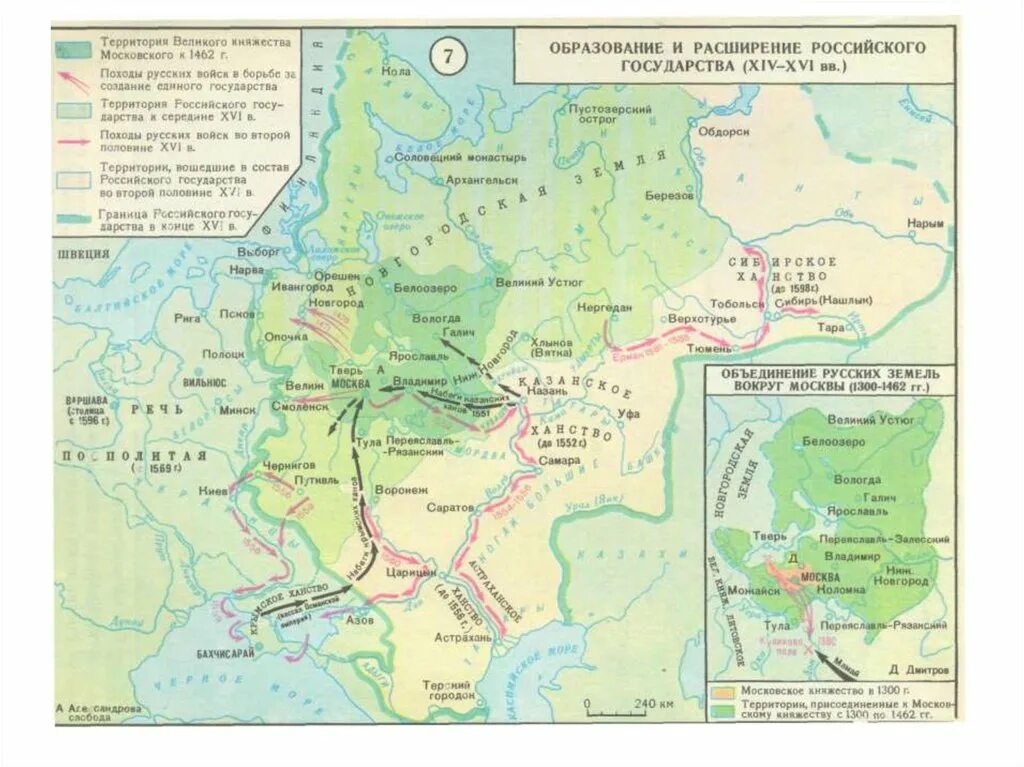 Территория российского государства не вошедшая. 1581-1584 Поход Ермака в Сибирь. Карта похода Ермака в Сибирь в 1582-1585. Карта поход Ермака в Сибирь 1581. Поход Ермака 16 век карта.