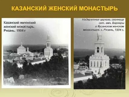 Расписание новая пустынь рязань