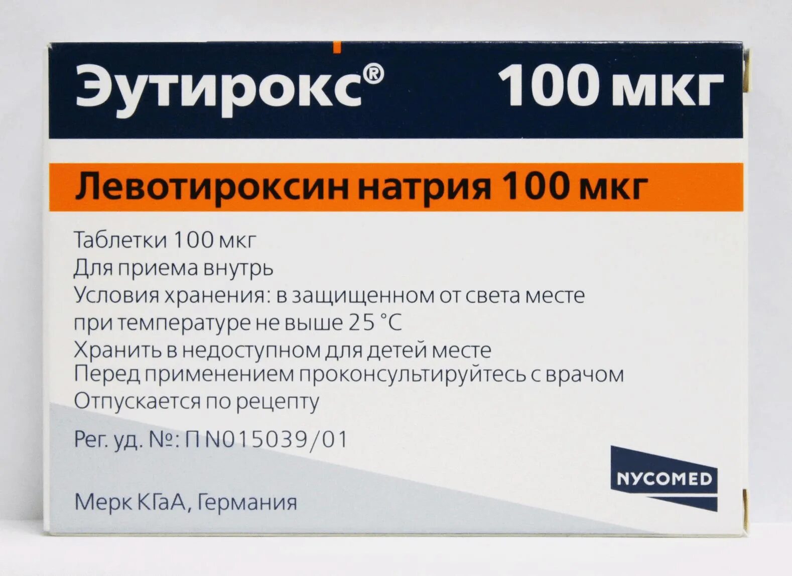 Лекарство Euthyrox 100. Эутирокс 100 левотироксин натрия 100. Эутирокс 100 таблетки. Эутирокс 175 мг. Куплю таблетки эутирокс