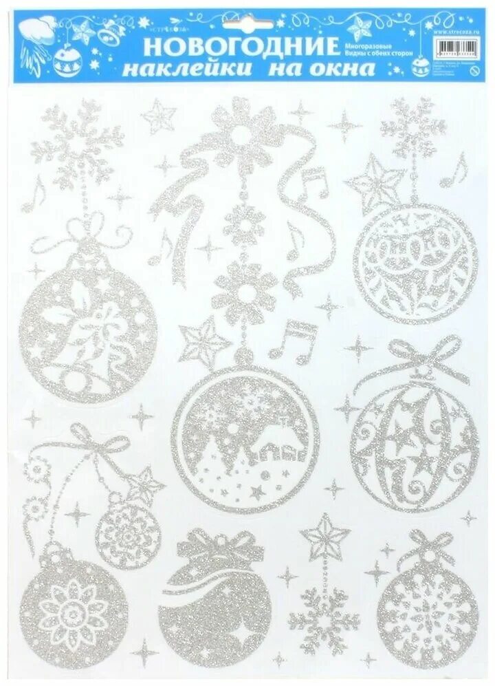 прилепить стекло. рекламные наклейки на окна. наклейки на окна новогодние многоразовые. наклейки на окна инструкция. инструкция монтажа виниловой наклейки.