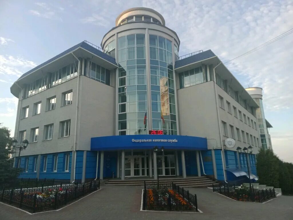 Уфнс по чувашской республике логотип. Сайт налоговой службы чебоксар. Налоговая чебоксары базарная. Фнс чебоксары. Налоговая чебоксары.