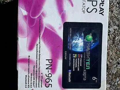 Pn 965