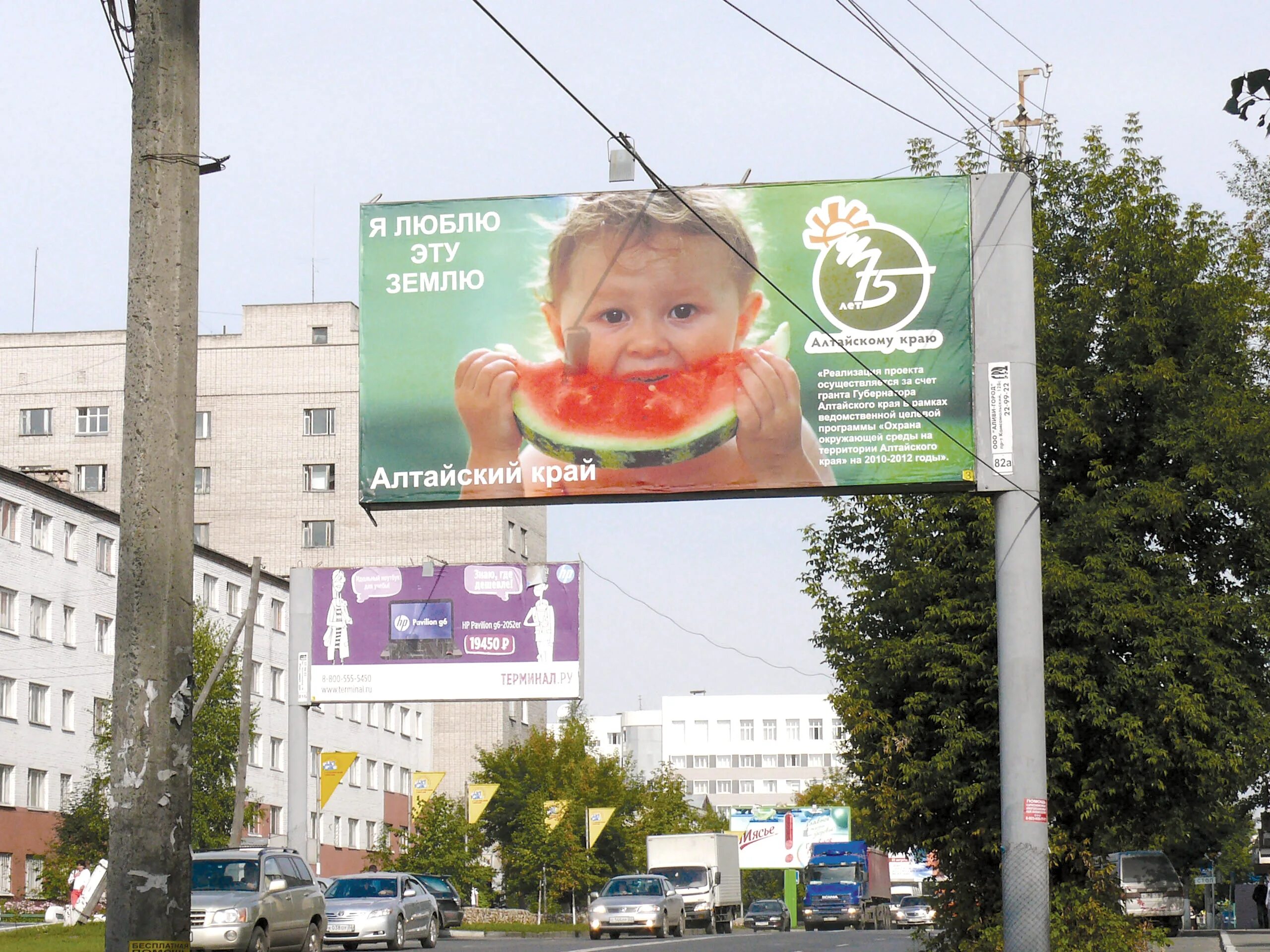 Веселые рекламы для детей. Социальная реклама на билбордах. Слоганы для рекламы. Социальная реклама лозунги. Рекламный слоган социальный.