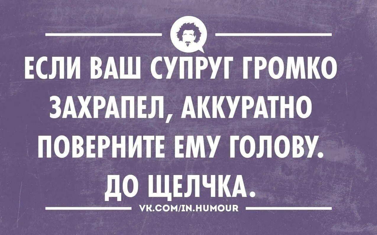 Вычурные фразы. Смешные цитаты. Смешные фразы. Смешные цитаты и афоризмы. Смешные афоризмы и высказывания.