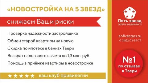 Билеты звезда москва