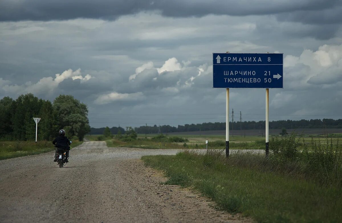 Рп5 тюменцево алтайский край. Село Шарчино Сузунского района Новосибирской области. Село Тюменцево. Тюменцево Алтайский край. Деревня.Шарчино.Сузунский.район.