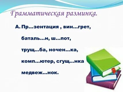 Зентац
