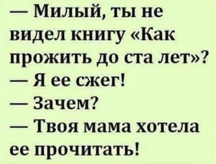 Как прожить ей без него