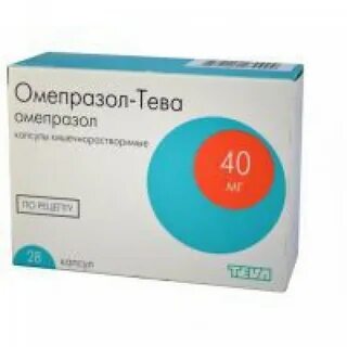 Омепразол рецепт