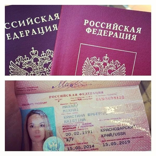 Коды паспортов краснодарского края
