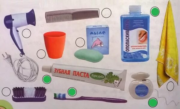 средства личной гигиены задания для детей. предметы гигиены для дошкольников. выбери предмет уход. предметы гигиены для детей. вещи личной гигиены для детей.