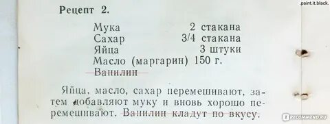 Рецепт трубочек в вафельнице классический простой