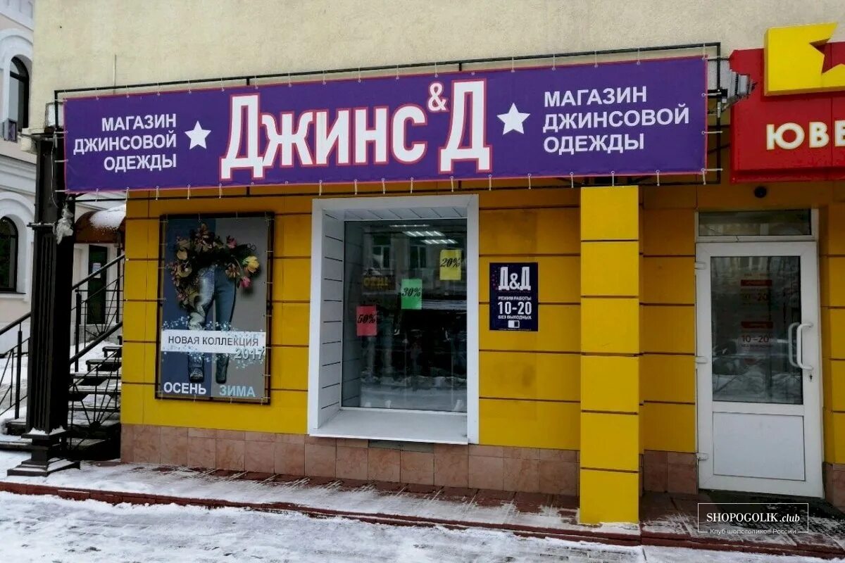 терранова пенза. пенза ул московская магазин. магазин московский пенза. пенза улица московская 14. пенза московская.